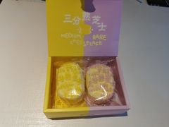 -好利来(龙旗广场永辉店)