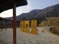 -黄金寨原生态旅游区