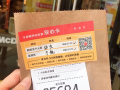 -麦当劳(新华路步步高店)