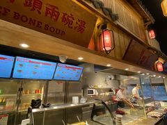 素鸡-牛吃草牛肉面(甬港南路店)