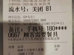 -永和大王(共和新路店)