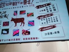-和兴记潮汕牛肉火锅(太原街万达店)