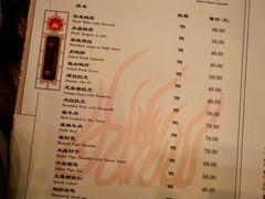 -九花山烤鸭店