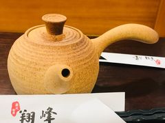-翔峰炭火鳗鱼(悦泰街里公寓店)