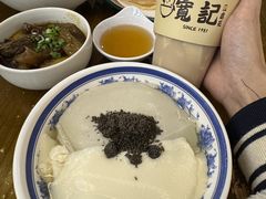 -津津飯堂