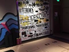-Trainyard 炼·工场(中国国际贸易中心店)