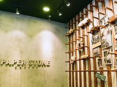 -PAPER STONE BAKERY(天汇广场店)