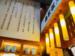 -南宋胡记(杭州体育场路店)