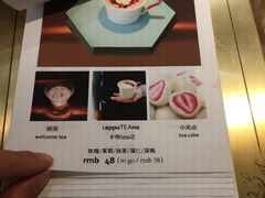 -茶是一枝花泡茶店