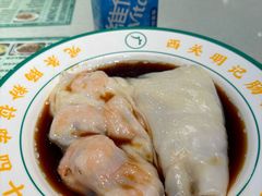 -西关明记肠粉·亚洲地标美食(北京路店)