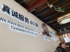 -88号小吃店·经典云南菜·地道纳西美食