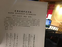 -中国昆曲博物馆