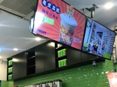 -巡茶(汇邻广场店)