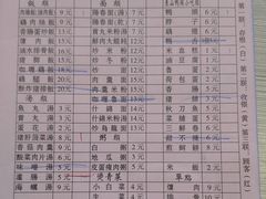 菜单-圆宝台湾小吃(迎津街店)