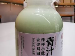 -炖物24章·顺时轻养茶(杭州大厦店)