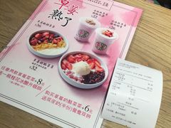 菜单-宝珠奶酪(浦东金桥店)