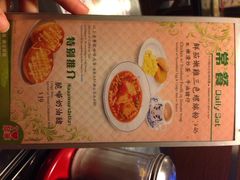 iphone_upload_pic-翠华餐厅(湾仔店)