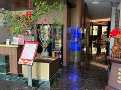 -雅苑中餐厅