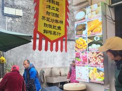 -鸣鹤古镇