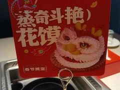 -海底捞大排档火锅(悦荟广场店)