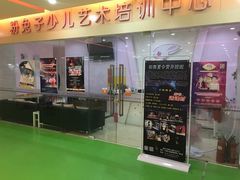 -予荷舞蹈(盛景校区)