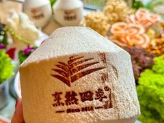 -烹然四季椰子鸡火锅(团结湖总店)