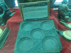 -广东福力达圣心食品有限公司