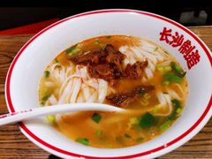 -万利记·湖南鲜肉粉·现炒下饭菜(深业上城店)