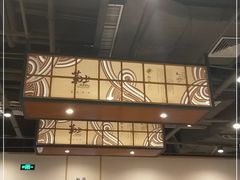 -菊上尊品料理(蚌埠银泰店)