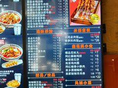 -鑫花溪牛肉米粉(凤凰街创始总店)