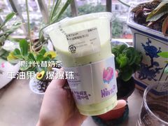 牛油果爆爆珠-混果汁(喜荟城店)