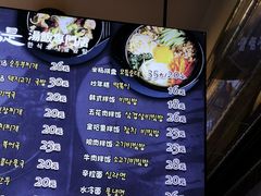 -吴草鸡爪오초닭발韩食堂(融恒盈嘉中心店)