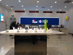 -中国移动(杨浦滨江营业厅)