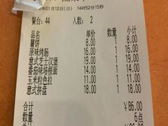 -萨莉亚意式餐厅(河东万达店)
