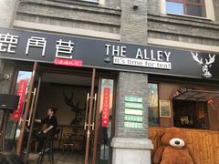 门面-陈仓老街美食天地