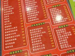 菜单-大嫂镬仔·焖鸡煲·啫啫煲(逢源路店)