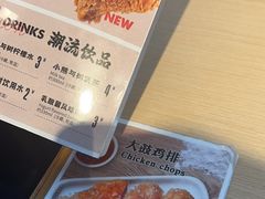 -大鼓米线(杭州国大城市广场店)
