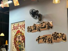 -江南小叙·美食研究院(鱼街店)