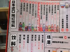 -千代武日本料理(开发区店)