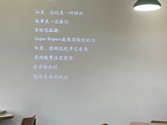 -糖纸甜品(印象城店)