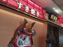 -中海环宇荟