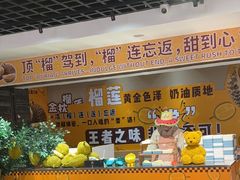 -海德温泉生活馆(朝阳大悦城店)