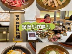 -权金城·炭火烤肉(北京联想桥店)