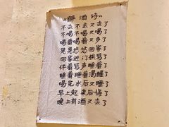 -先启半步颠·川菜小炒