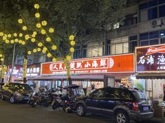 -健跳小海鲜(人民路店)