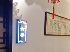 -徽州小镇(高新店)