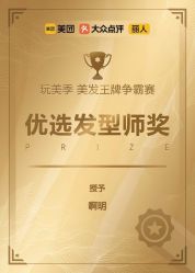 点击看大图 -环球蝶上美业连锁