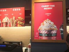 -星巴克臻选(广州东山锦轩店)