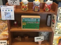 零售区-RAN BAKERY