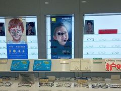 -利明眼镜(顺河路店)